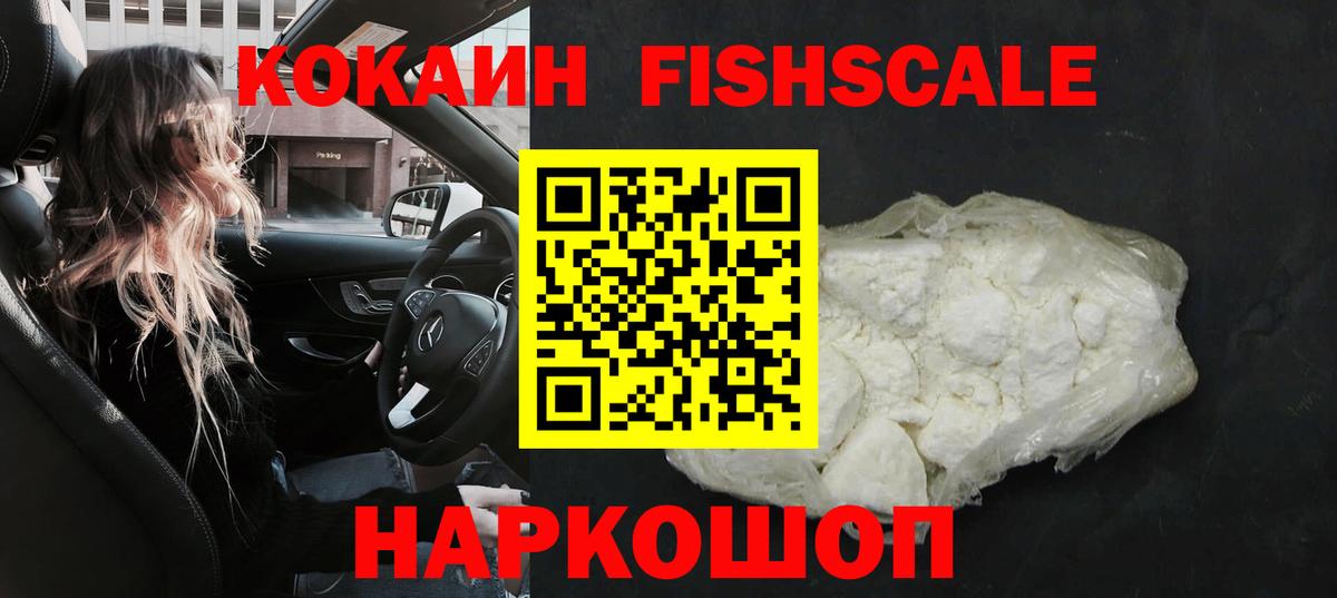 Кыштым  Cocaine  Вход с VPN  COCAIN Боливия 
