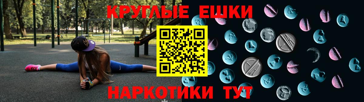 Кыштым  Экстази Philipp Plein  Экстази  Вход с VPN  ЭКСТАЗИ диски 
