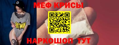 соль курить ск Ипатово