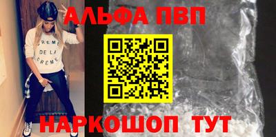 соль курить ск Ипатово