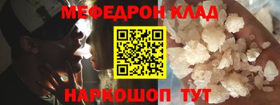 соль курить ск Ипатово
