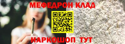 соль курить ск Ипатово