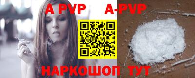 соль курить ск Ипатово
