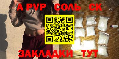 ALPHA PVP Ирбит