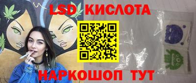 соль курить ск Ипатово