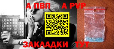 ALPHA PVP Ирбит