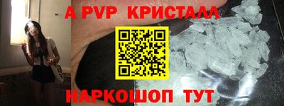 соль курить ск Ипатово