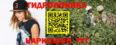 соль курить ск Ипатово
