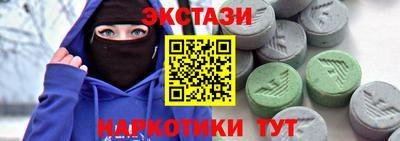 соль курить ск Ипатово