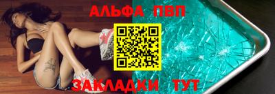 таблы Изобильный