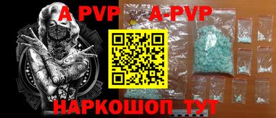 таблы Изобильный