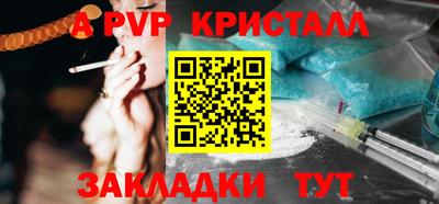 прущие крисы Жуковский