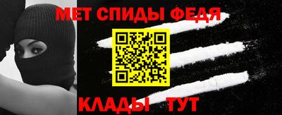 соль курить ск Ипатово