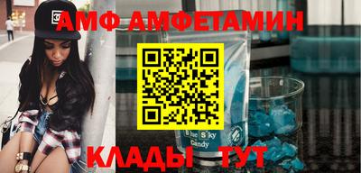 альфа пвп Заводоуковск