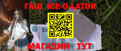 таблы Изобильный