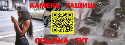 соль курить ск Ипатово
