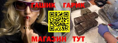 соль курить ск Ипатово
