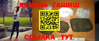 соль курить ск Ипатово