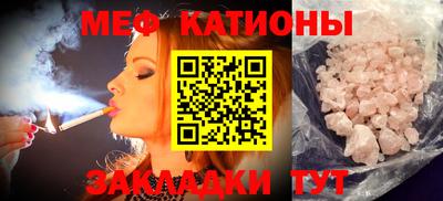 соль курить ск Ипатово
