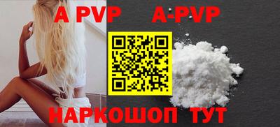 ALPHA PVP Ирбит