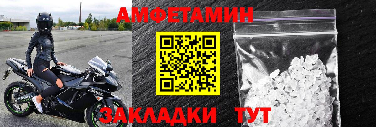 Первитин Methamphetamine Кыштым