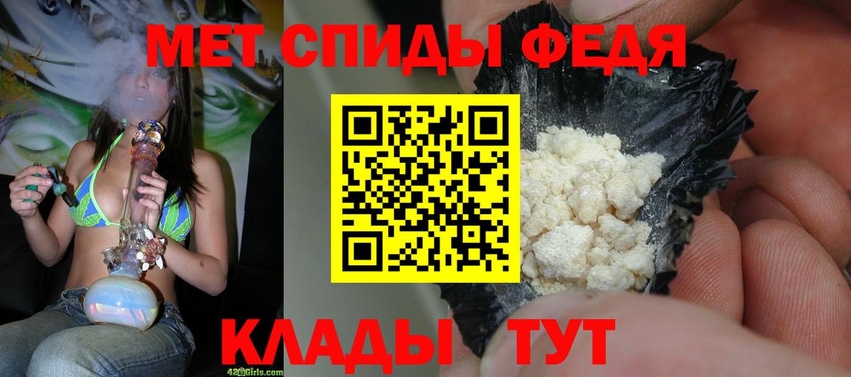 Метамфетамин Декстрометамфетамин 99.9%  Метамфетамин Декстрометамфетамин 99.9%  Вход с VPN  Кыштым 