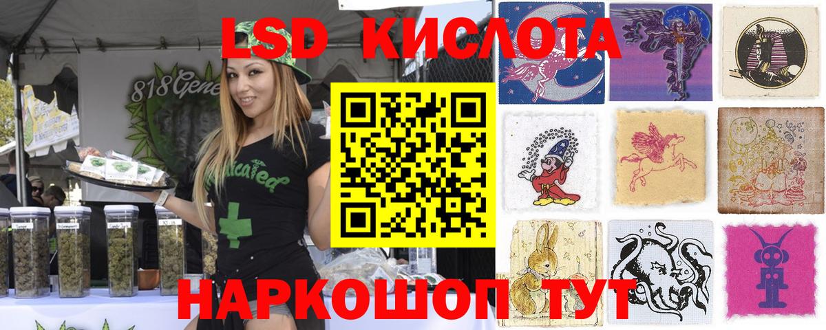 Кыштым  Марки NBOMe 1500мкг  Вход с VPN  Марки NBOMe 1500мкг 